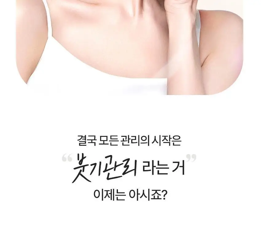 [NCT 태용 PICK/괄사롤러 리프팅] 비원츠 시카콜라겐 괄사 리프팅크림 50ml 상세페이지 21